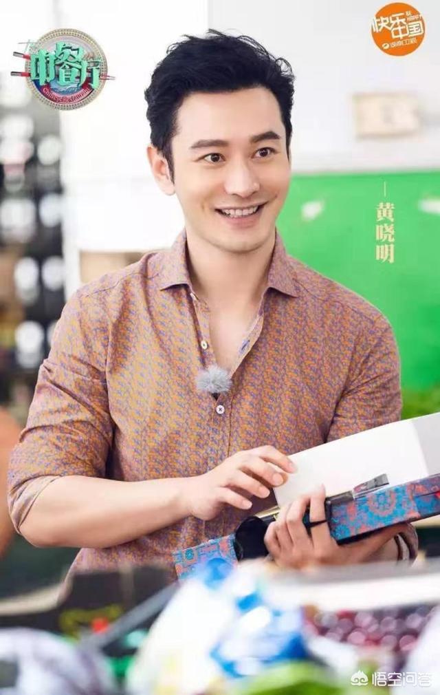 黄晓明回应明学:如何看待因黄晓明而兴起的“明学”，以及本人对此做出的回应