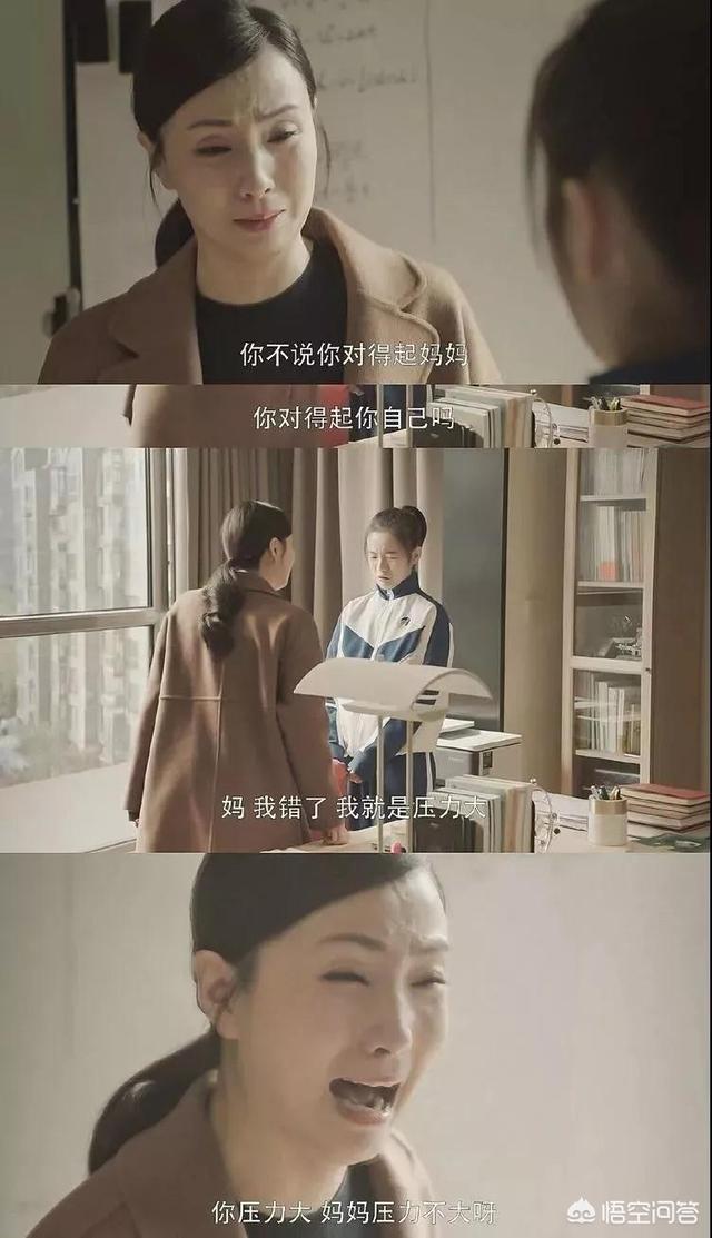 乔英子:《小欢喜》剧组学生演员都高考成功，演乔英子的李庚希现状如何？