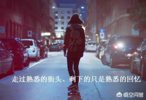 适合发<a href=https://maguai.com/list/256-0-0.html target=_blank class=infotextkey>朋友圈</a>的短句子伤感:有哪些句句心痛的伤感短句子？