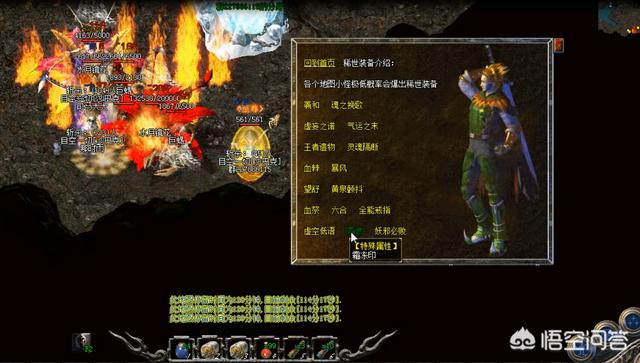 头条问答- 你玩过《热血传奇》吗？都有哪些难忘的事？(38个回答)