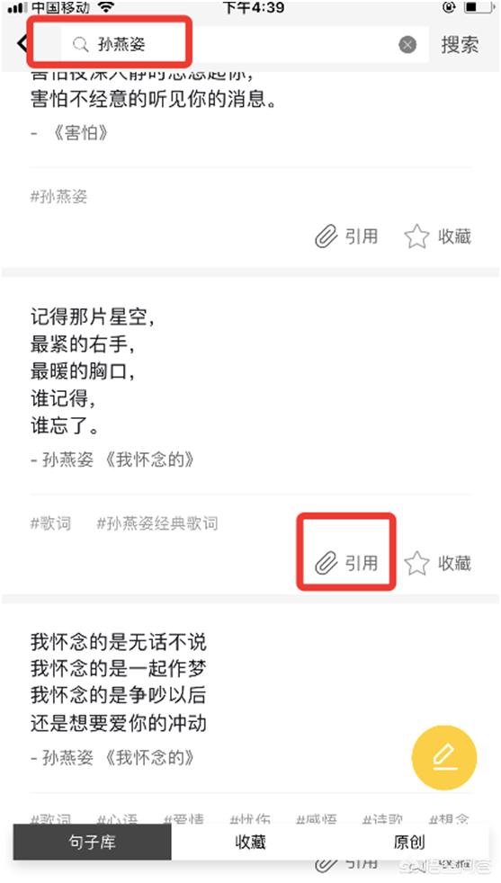 关键词歌词:如何给图片添加上歌词，再发朋友圈呢？