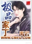 什么穿越电视剧好看:好看的穿越电视剧有哪些？