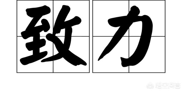 聚焦近义词，“盯着”的近义词是什么？