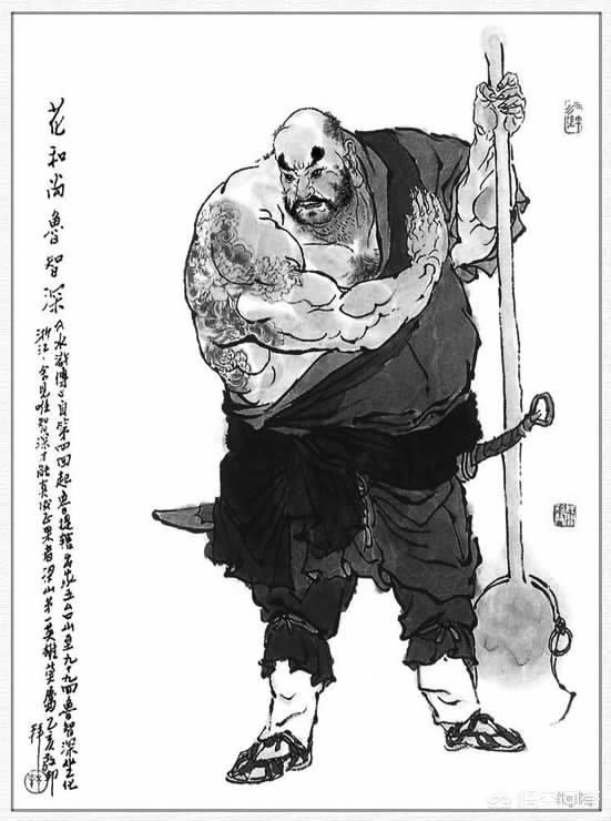 五台山方丈为何处处庇护鲁智深,并为他道破天机？