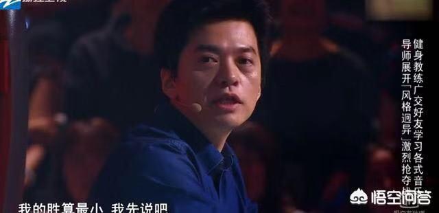 秦宇子:秦宇子在好声音盲选时唱什么歌？