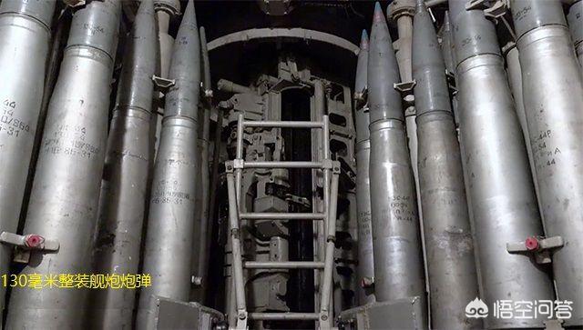 现代舰炮能否击沉二战时的战列舰？插图86