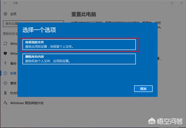 笔记本电脑恢复出厂设置怎么弄,笔记本电脑怎样恢复初始设置？