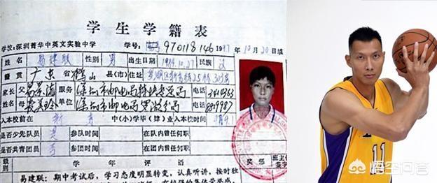 张庭个人资料出生日期:档案日期与身份证信息不符怎么办