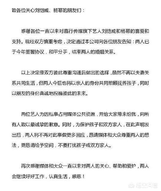 杜淳薛佳凝:娱乐圈有哪些很打脸的新闻事件