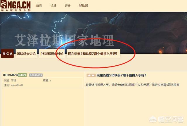 格斗类型游戏选街霸5还是铁拳7？价格优惠之后哪款才是最佳的选择？