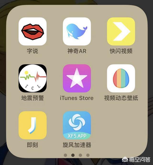 你的手机里有什么引以为豪的黑科技APP呢(手机必备的几款黑科技app)