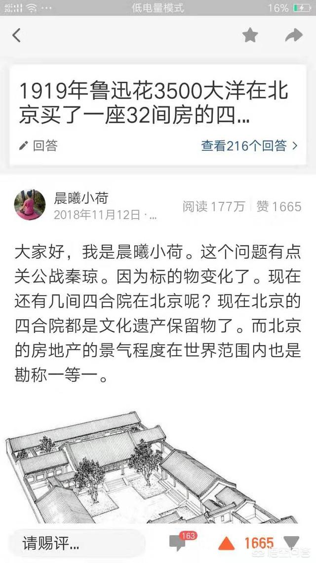 微信读书是否能颠覆kindle