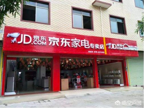 乐乐商城豹猫图片:家住十八线城市的你，用过京东的哪些服务？