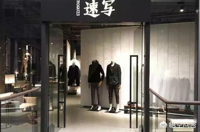 思莱德属于奢侈品牌吗，国内男装品牌里，哪个牌子比较好