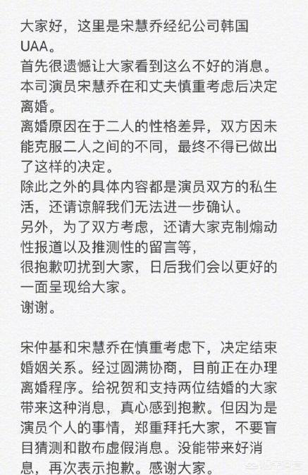 徐冬冬否认与尹子维复合:2019年有哪些明星夫妻或者明星情侣分道扬镳？