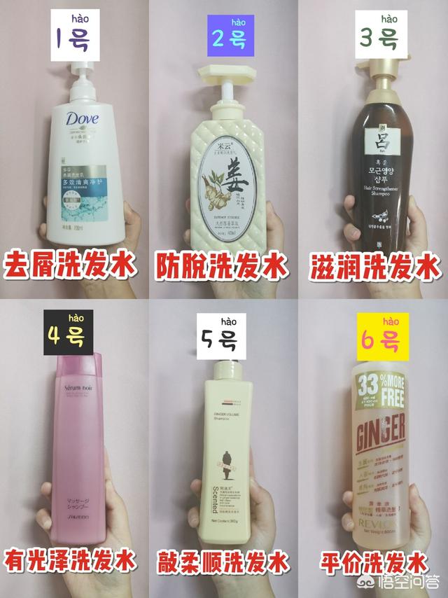 亲亲们有用过哪款洗发水祛屑效果特别好的？
