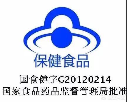 哪个牌子的保健食品比较好？哪款保健食品值得购买呢？