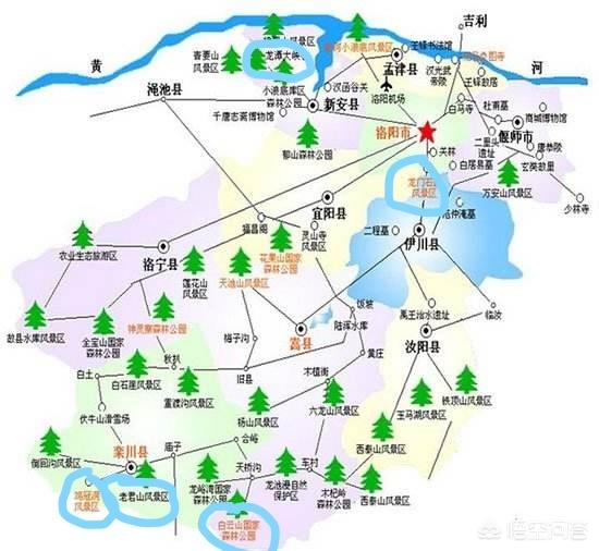 洛阳市有几家5A景区？