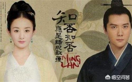 冯绍峰最新电视剧:你觉得冯绍峰在《知否》中表现得怎么样