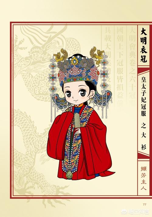 八千代服装:八千代服装专营店上海 杨幂《三生三世》原味戏服卖了八千，买的人啥心态？