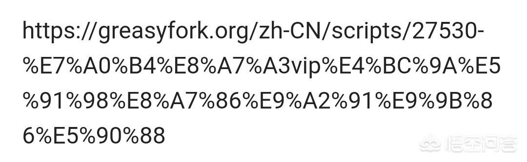 爱奇艺公众<a href=https://maguai.com/personal/ target=_blank class=infotextkey><a href=https://maguai.com/personal/ target=_blank class=infotextkey>微信号</a></a>:如何免费观看爱奇艺VIP视频？