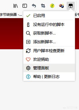 爱奇艺公众<a href=https://maguai.com/personal/ target=_blank class=infotextkey><a href=https://maguai.com/personal/ target=_blank class=infotextkey>微信号</a></a>:如何免费观看爱奇艺VIP视频？