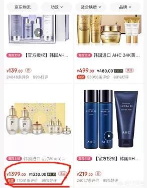 2018年最火的海淘商品是什么？有哪些好的海淘平台值得推荐？