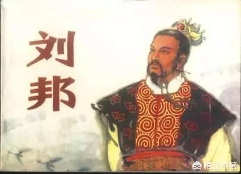 汉朝二十四帝都有谁？如何评价？
