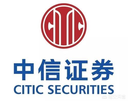 三季度):1,中信证券:73亿元(状元)2,国泰君安:55亿元(榜眼)3,华泰证券