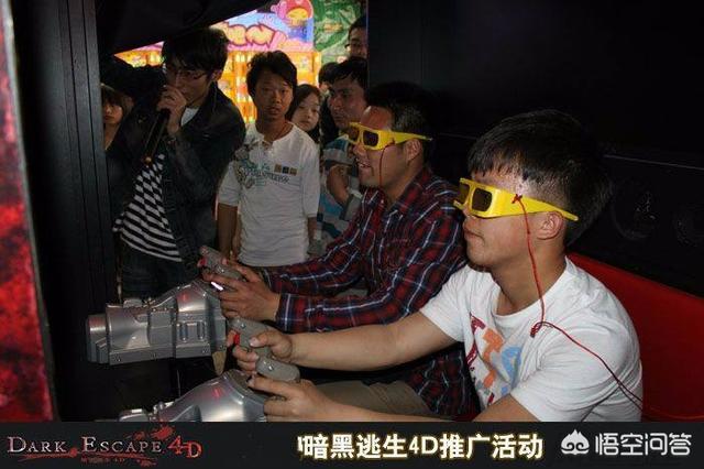 街机射击游戏《暗黑逃生4D》的剧情是什么？
？