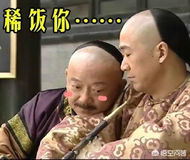 特殊身份演员表:哪些演员演反派演出了境界