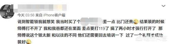 安全智能锁:哪种门锁最安全，机械锁好，还是智能锁好