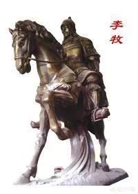 李牧简介:李牧是如何打败匈奴的？李牧有哪些战绩？