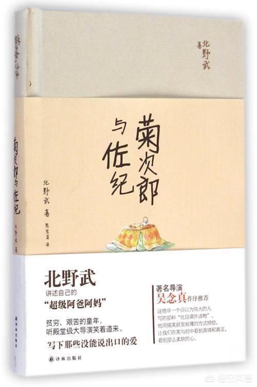 当代有哪些特别值得读的书籍？