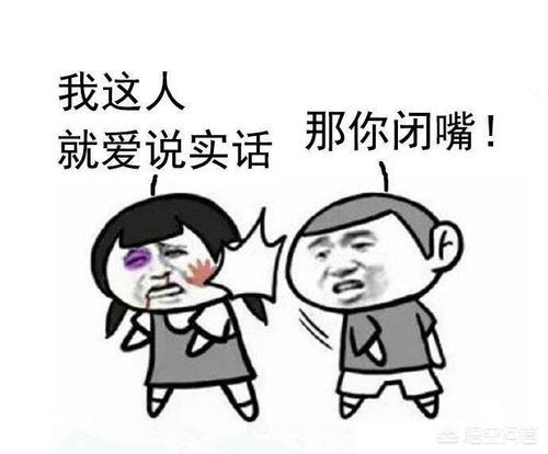 为什么老实人不爱说话,对人对事看起来好像都不在乎的样子?-百科网