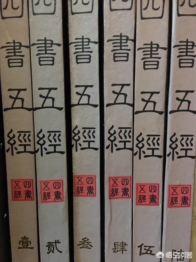 什么是四书五经？孩子从小接触这些对今后的成长有哪些帮助？