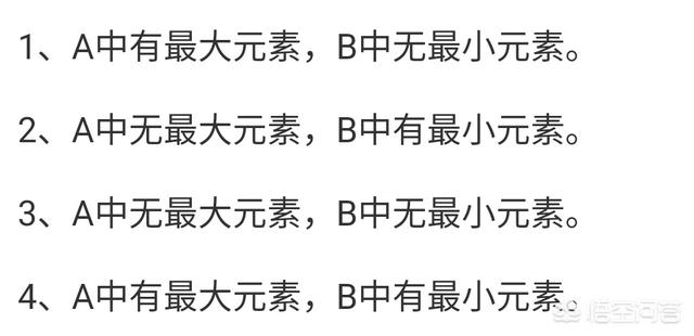 为什么会存在无理数？