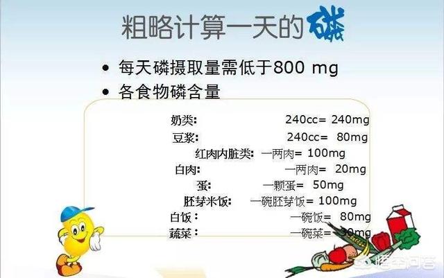 吃杨桃的禁忌,透析期间的饮食禁忌有哪些？