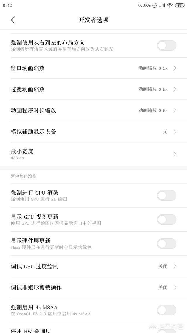 ViVO手机耗电快，该怎么办？(vivo手机耗电快怎么办)
