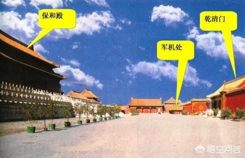 清朝军机处:明朝内阁与清朝军机处有何区别？