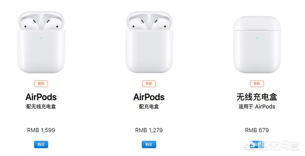 AirPods 2抢手,一代二代该如何选择？