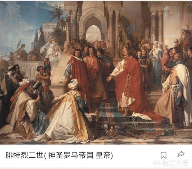 特兰西瓦尼亚的宠物店:罗马城，罗马尼亚，神圣罗马帝国，三者之间的关系是怎样的？
