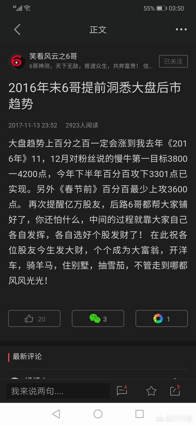 大盘今年以来已经上涨了27.1%，现在入市晚了吗？