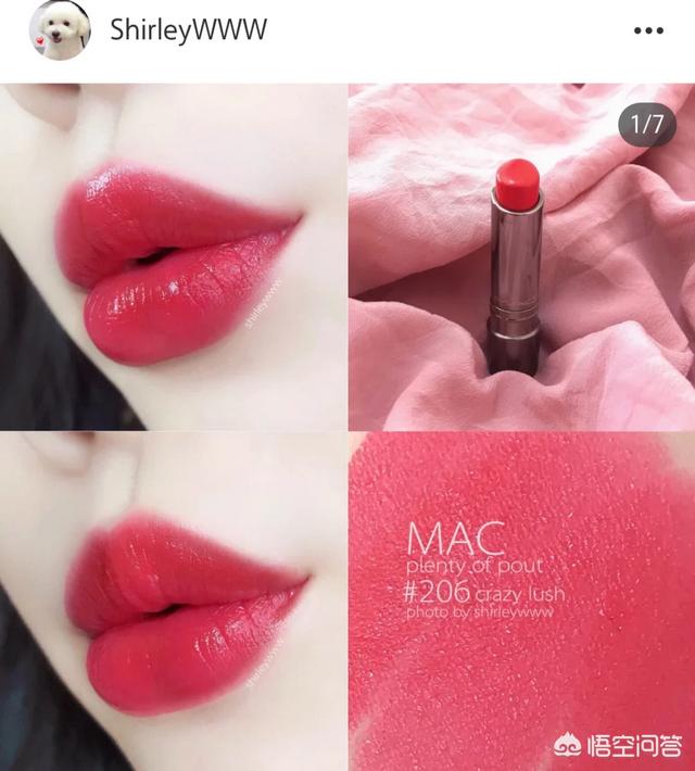 双色草莓和小丑鱼:有哪些好看的草莓红色的口红推荐？