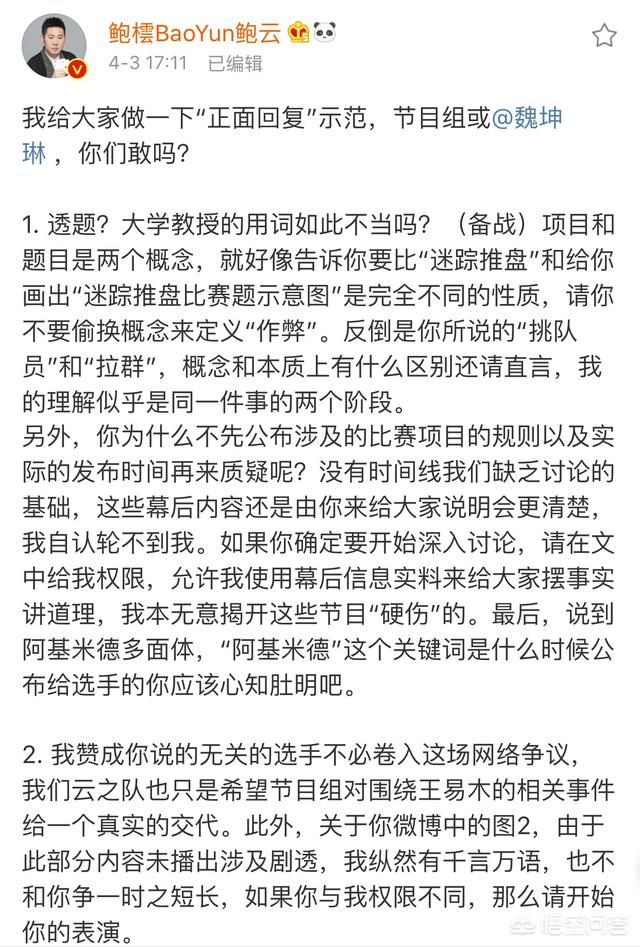 戚薇照片:你觉得戚薇究竟美在哪里？