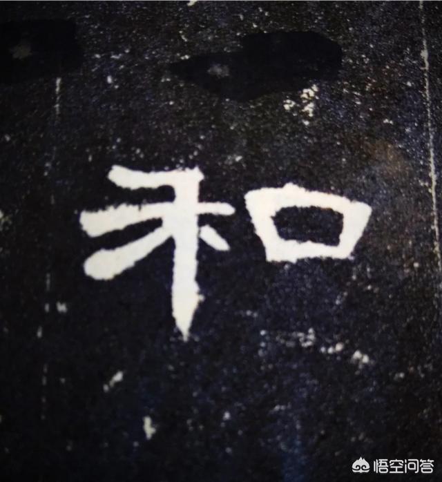现在日本改国号为令和,＂和＂的读音有哪几种？每一种读音的含义是什么？