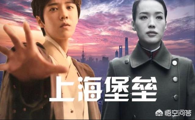 对于鹿晗演《上海堡垒》你怎么看？