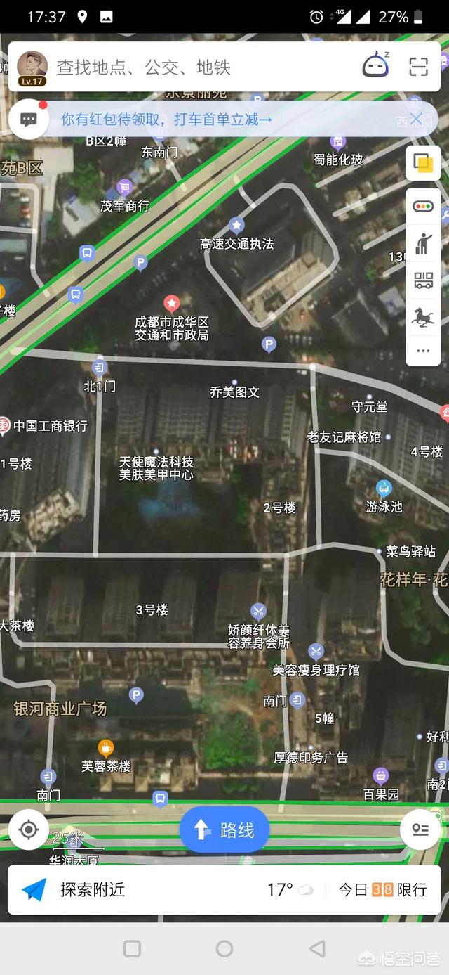 哪些地图可以看街景？