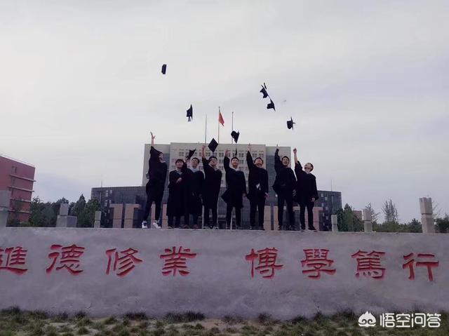 安阳师范学院怎么样(安阳师范学院怎么样好不好)