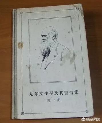 达尔文简介:达尔文晚年真的皈依了神学并对自己的进化论产生质疑吗？